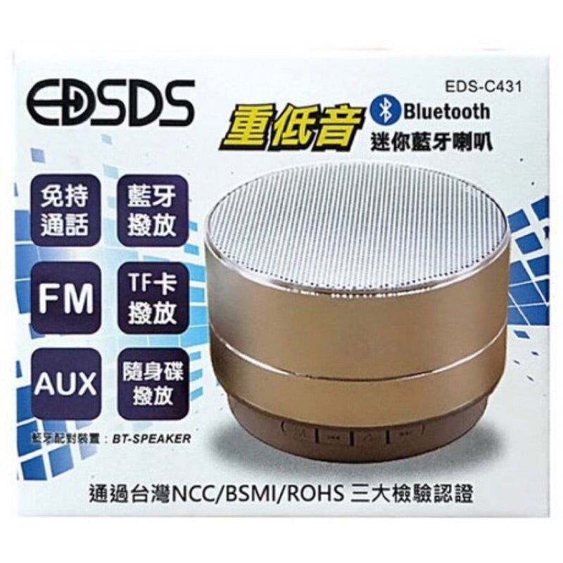 Bluetooth Speaker 5.0 LBS0002. Gsmartbd Best Online Shop